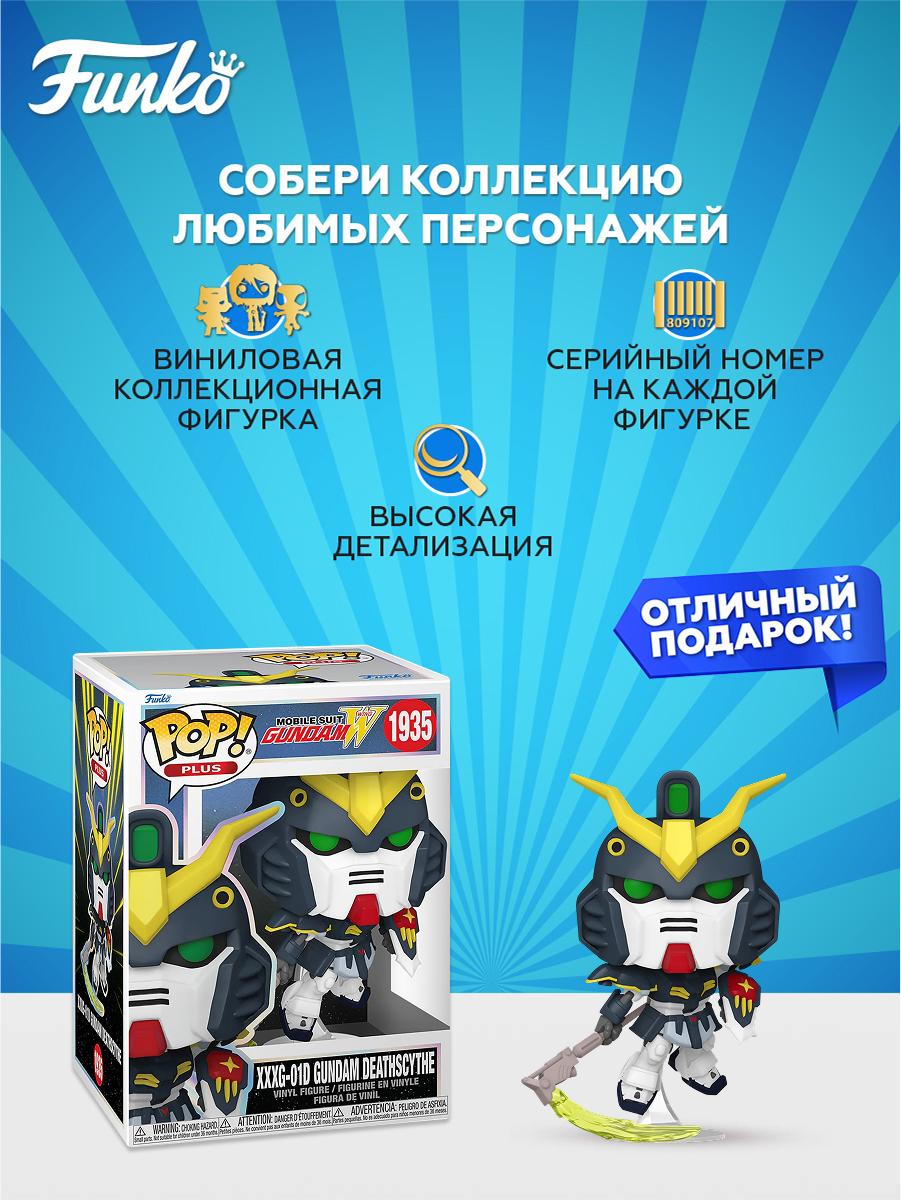 Фигурка Funko - фото 2