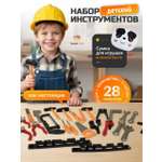 Игрушка TrendToys Инструменты детские 28 предм.