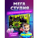 Набор для создания слайма Attivio Мега студия