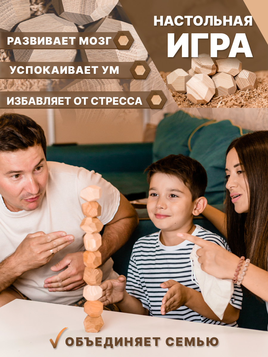 Настольная игра Wood Kubik - фото 2