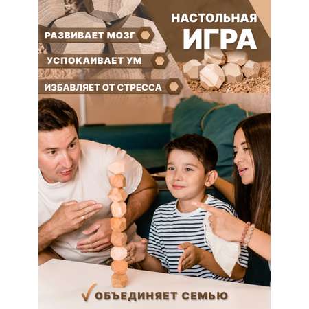 Настольная игра Wood Kubik
