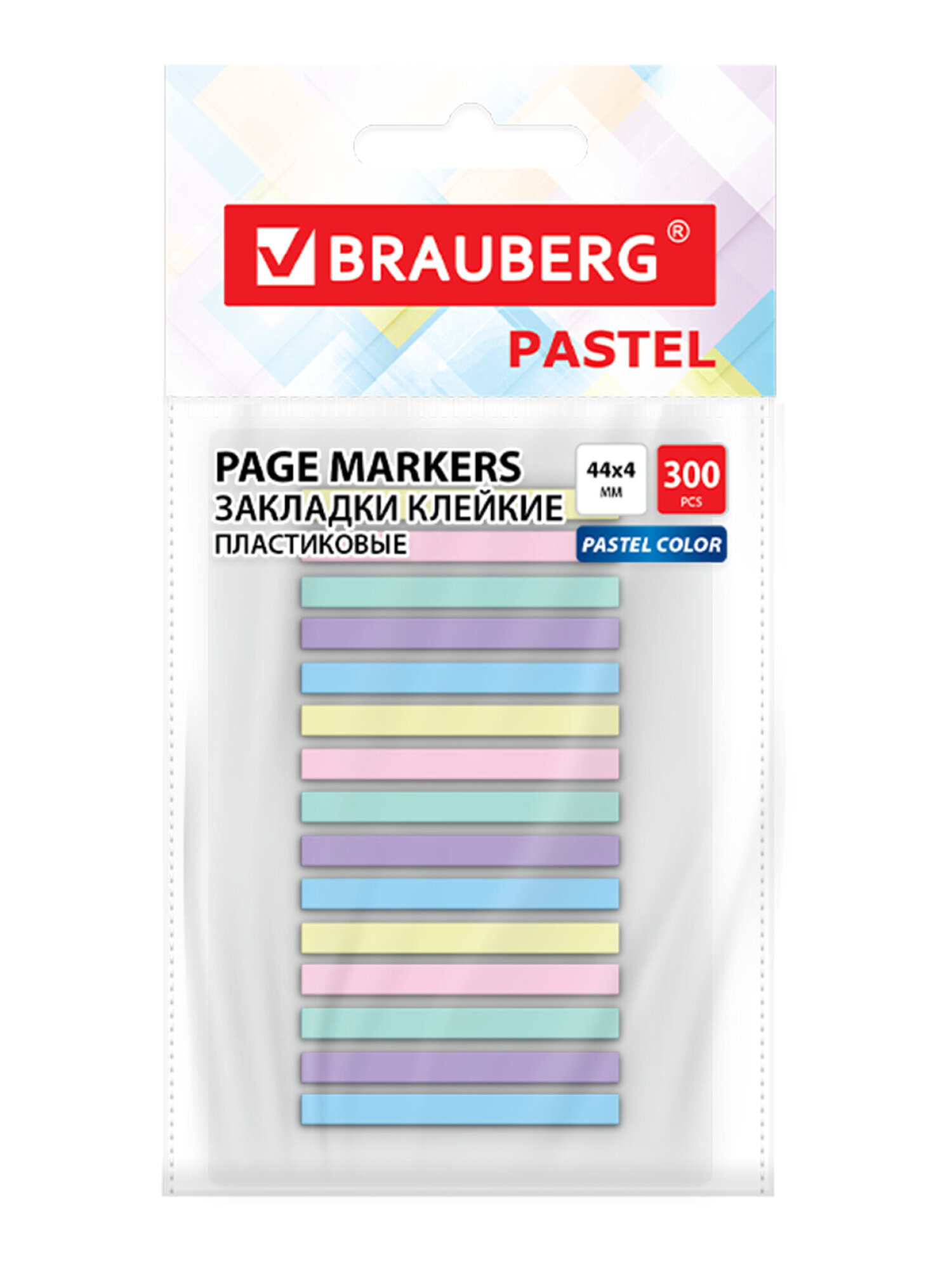 Стикер-закладка Brauberg самоклеящиеся для заметок 300 шт. - фото 3