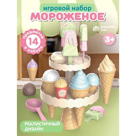Игрушка AMORE BELLO продукты