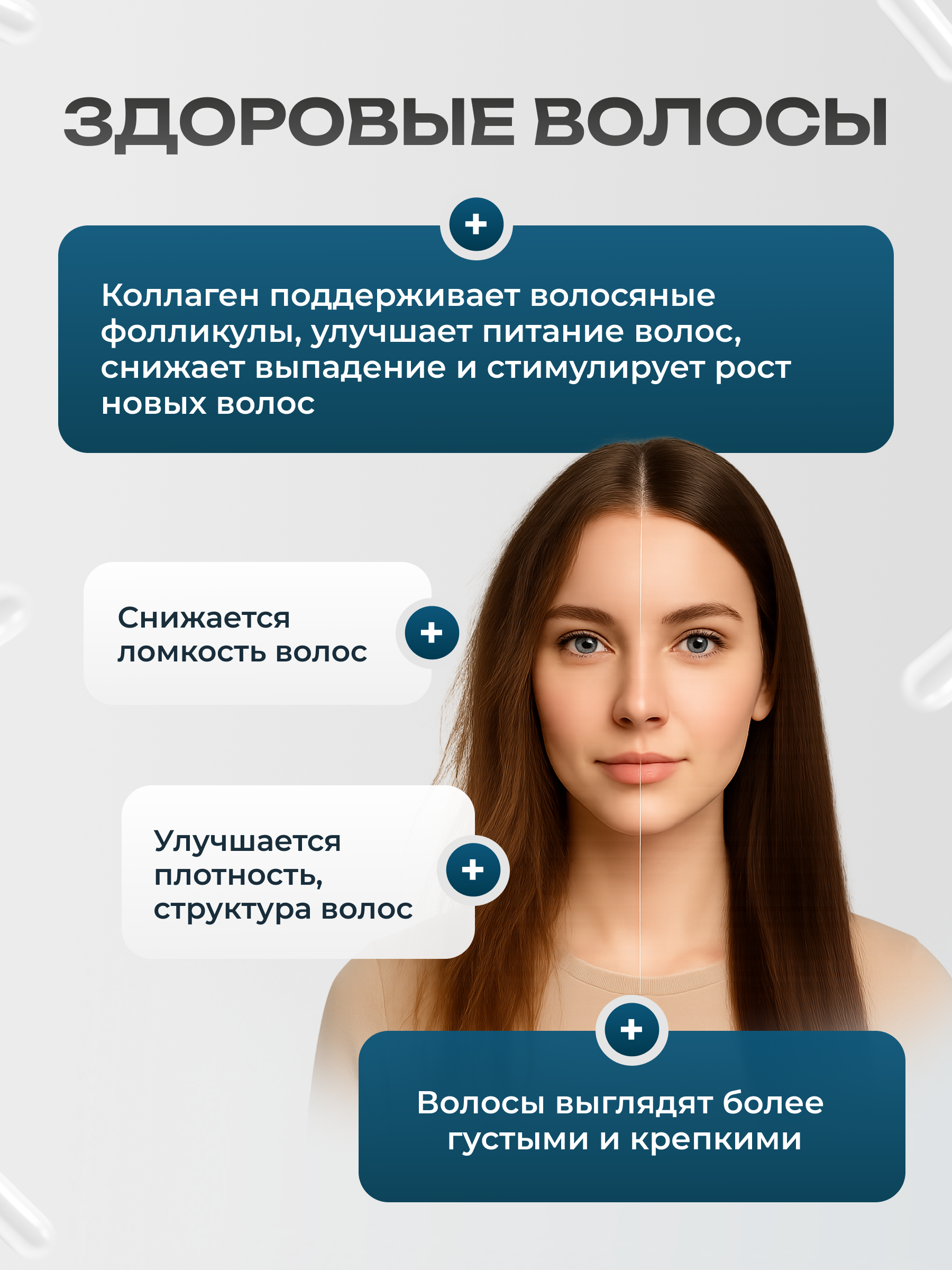 Морской коллаген GST GreenSanTe без вкуса - фото 11