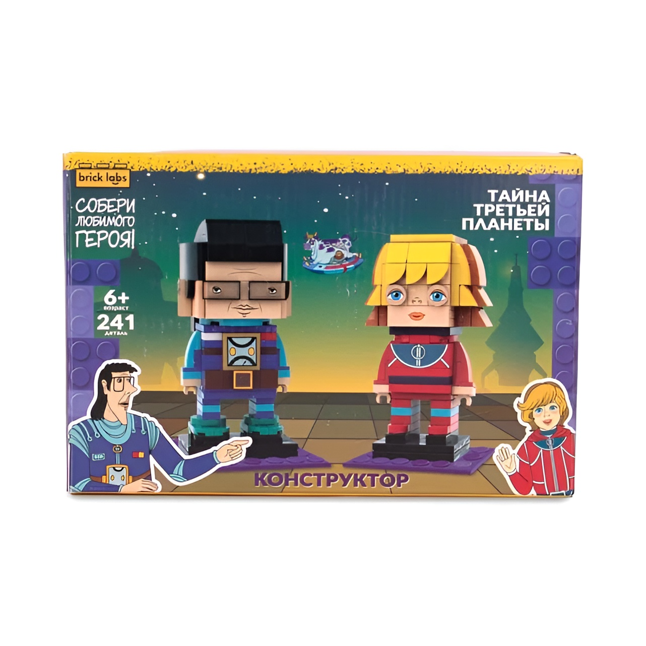 Конструктор brick labs Алиса и профессор Селезнёв 241 дет. - фото 1
