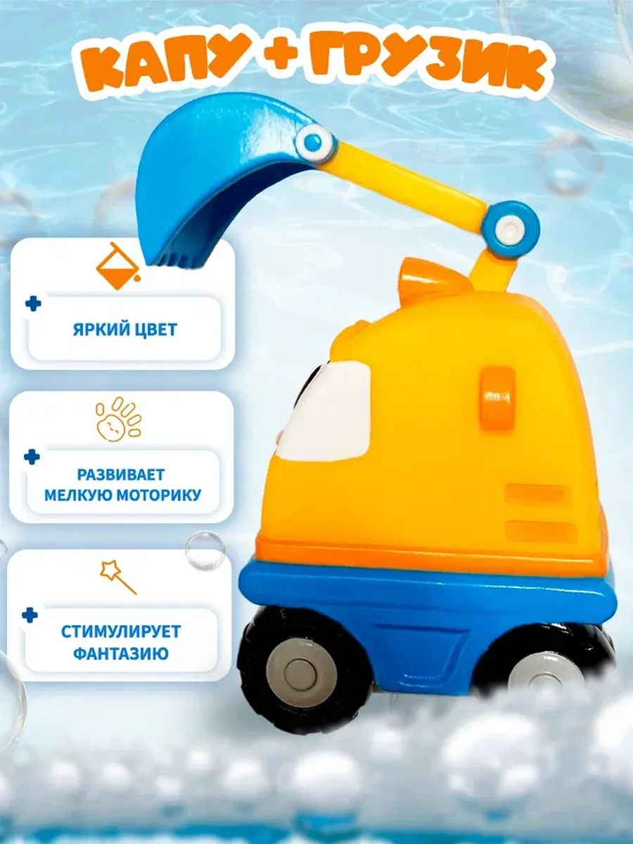 Экскаватор Super01 123-5674839579 - фото 4