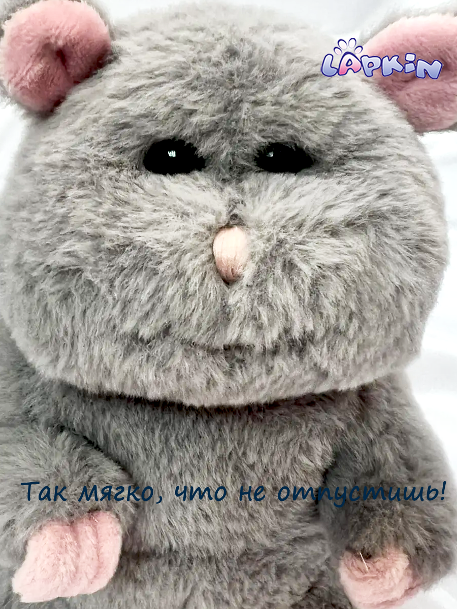 Мягкая игрушка Lapkin - фото 5