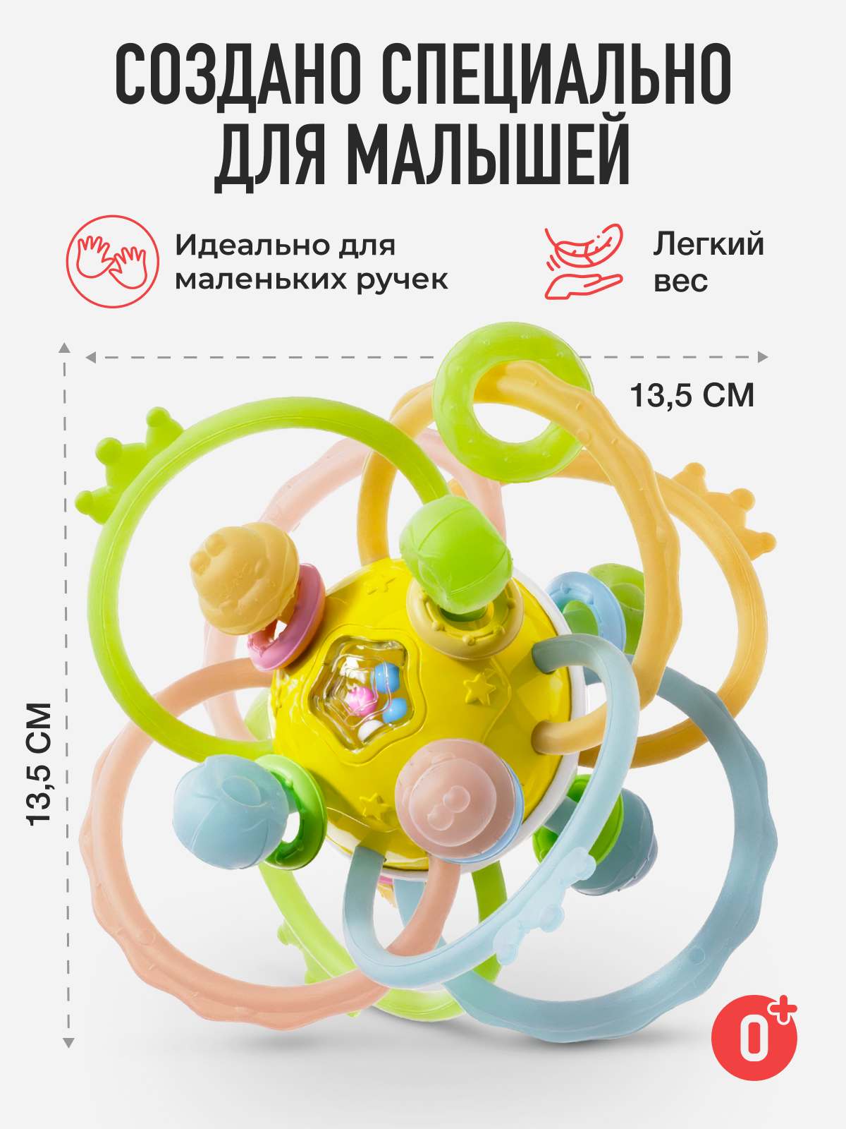 Прорезыватель Mamagoods Сфера жёлтая - фото 7