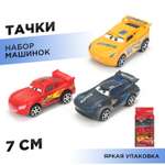 Автомобиль Технопарк