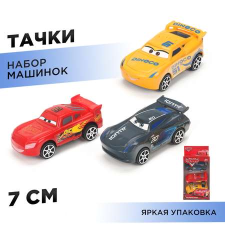 Автомобиль Технопарк
