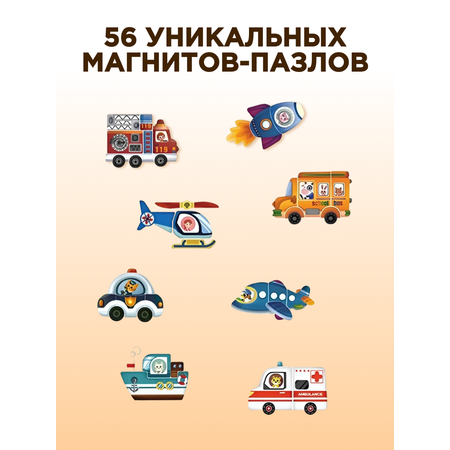 Доска для магнитного рисования Bluepink Hearts