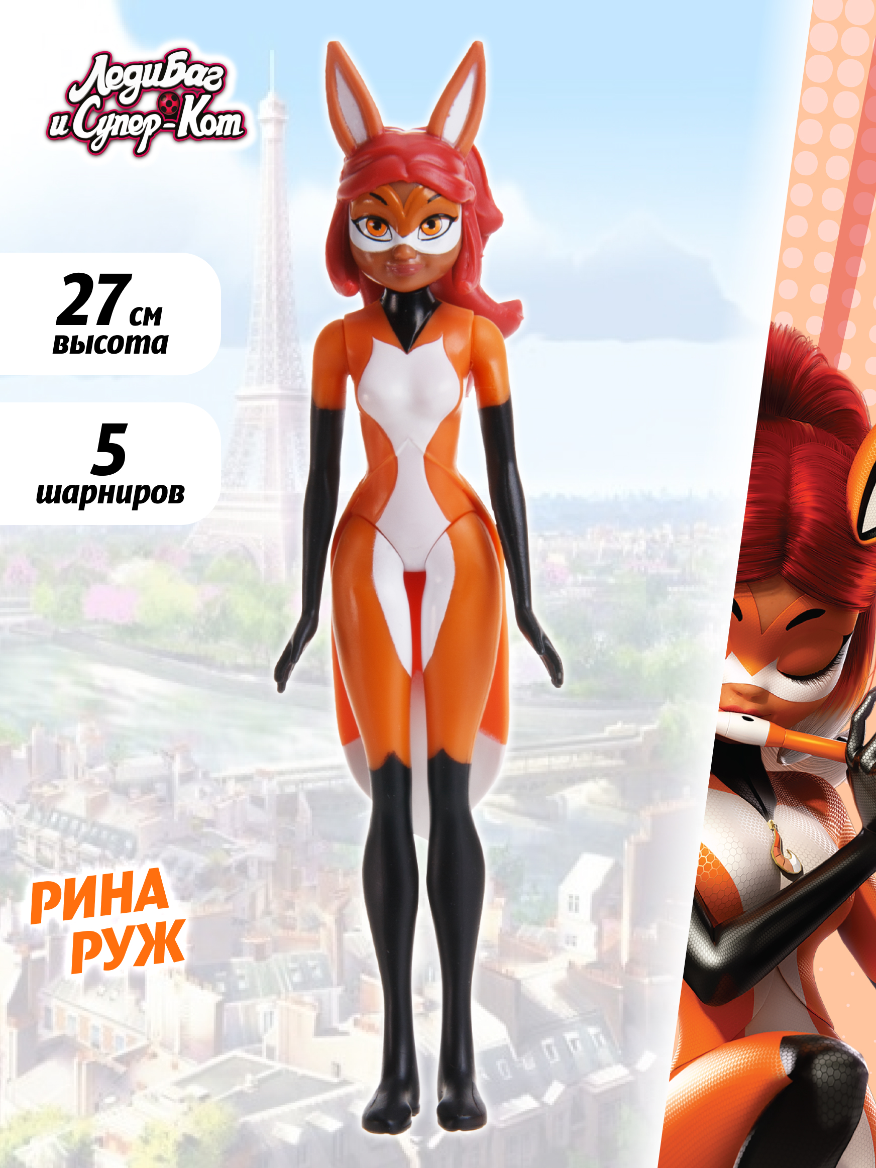 Изображение товара Мини кукла Леди Баг и Супер Кот Рина Руж 12 см серия Miraculous Изображение товара Мини кукла Леди Баг и Супер Кот Рина Руж 12 см серия Miraculous