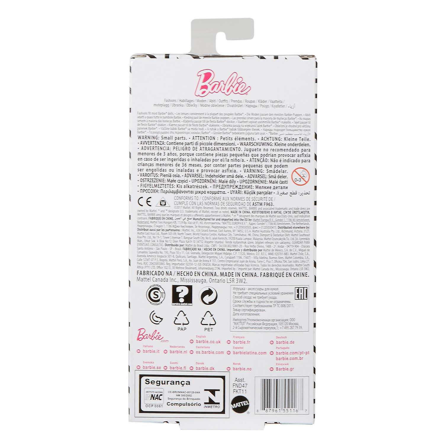 Кукла модельная Barbie FND47 - фото 3