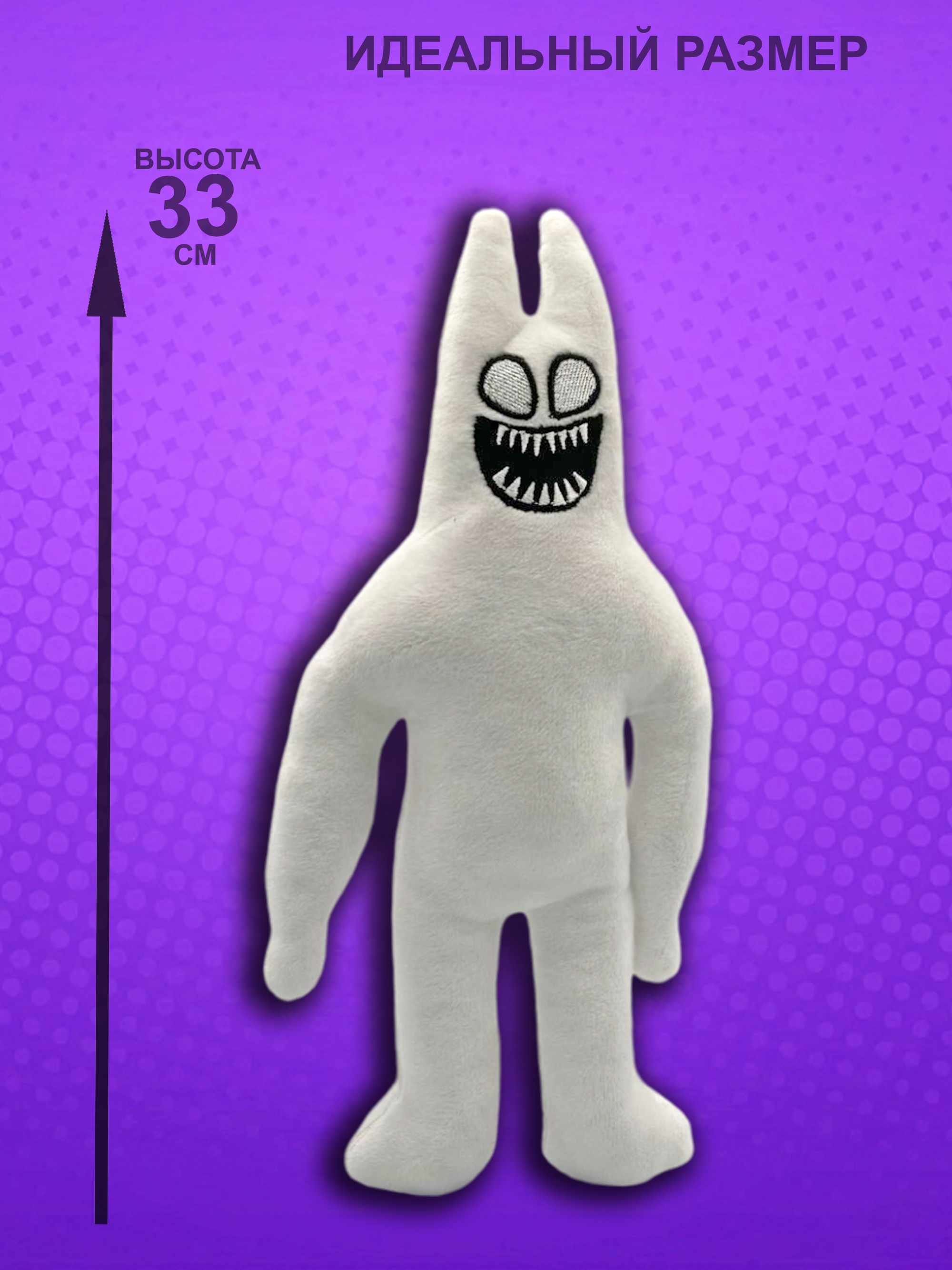 Игрушка мягкая NEVADA - фото 4