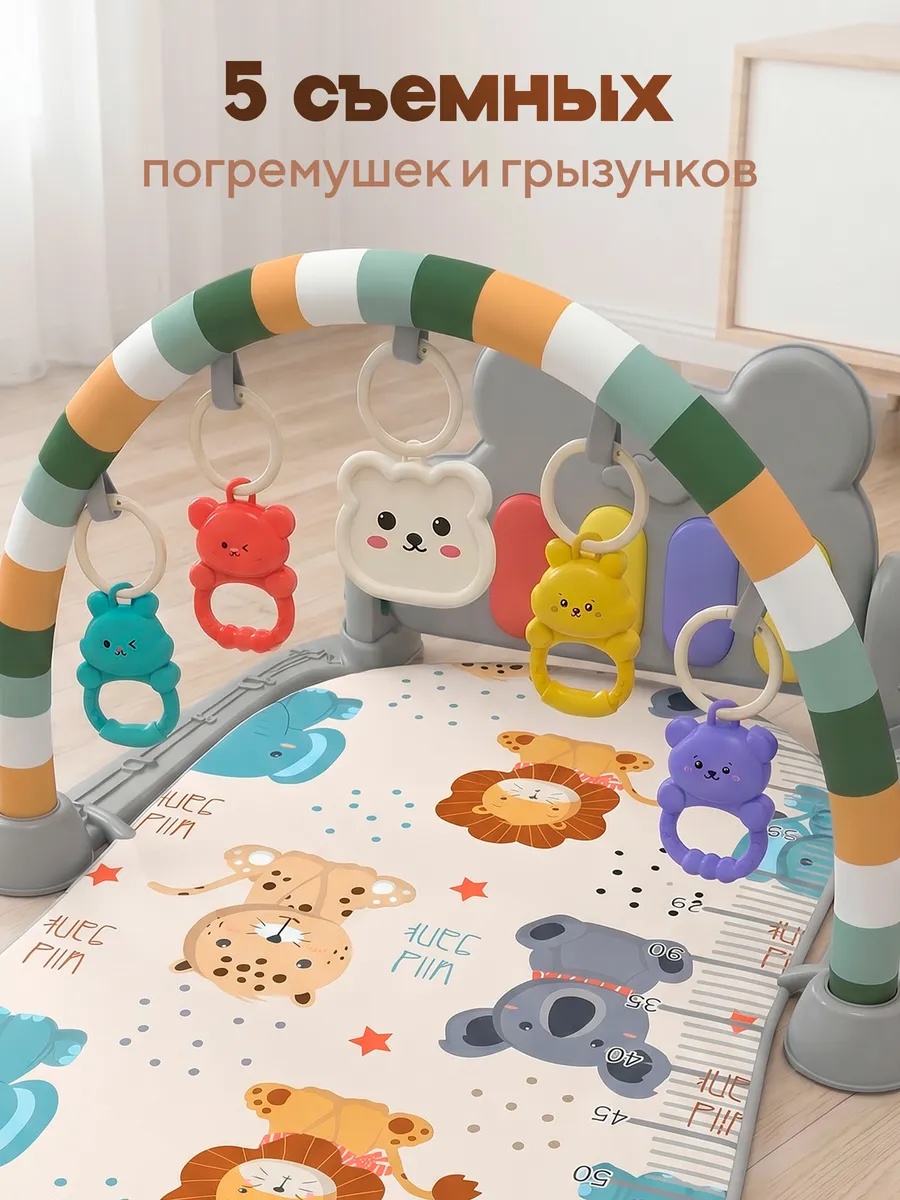 Коврик ТОТОША с дугами, трансформер Музыкальный с игрушками 0+ - фото 3