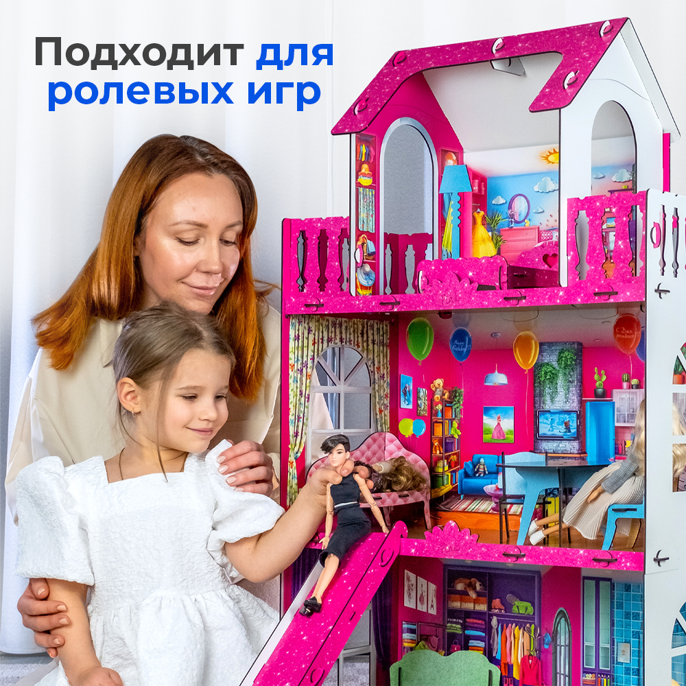 Домик для кукол Teremtoys 105 см с мебелью КД-15 - фото 12