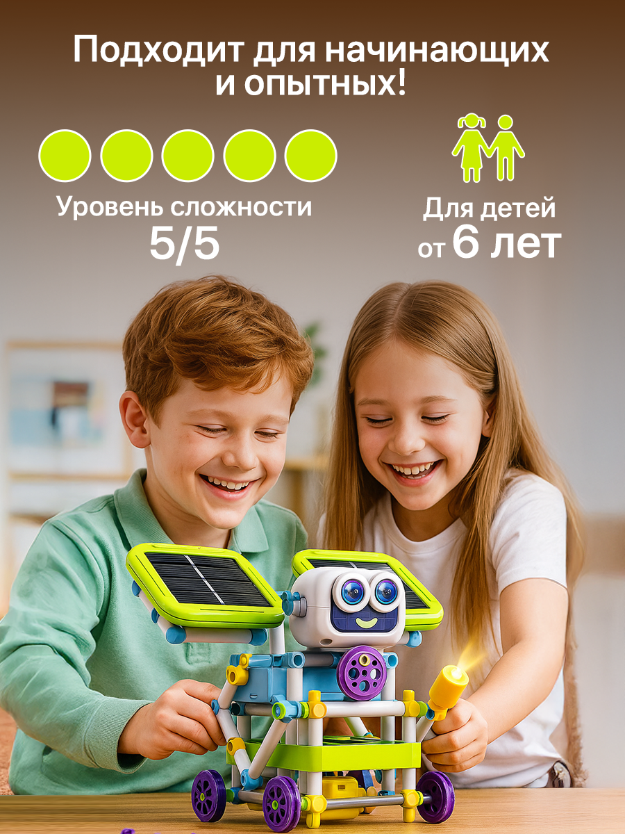 Конструктор SCIENCE EDUCATION Робототехника 45 экспериментов электронный 25 дет. - фото 13