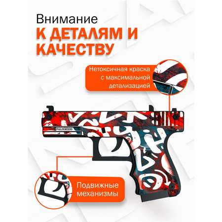 Пистолет PalisWood