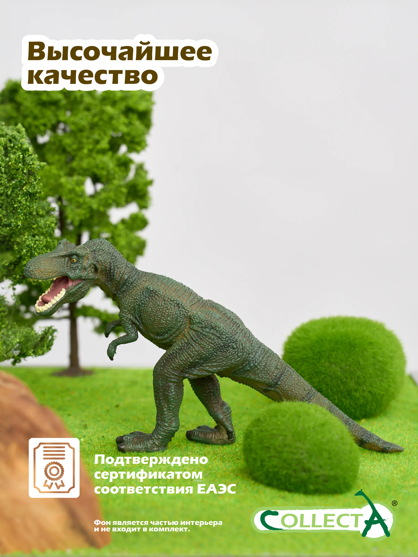 Фигурка Collecta Тираннозавр - фото 5