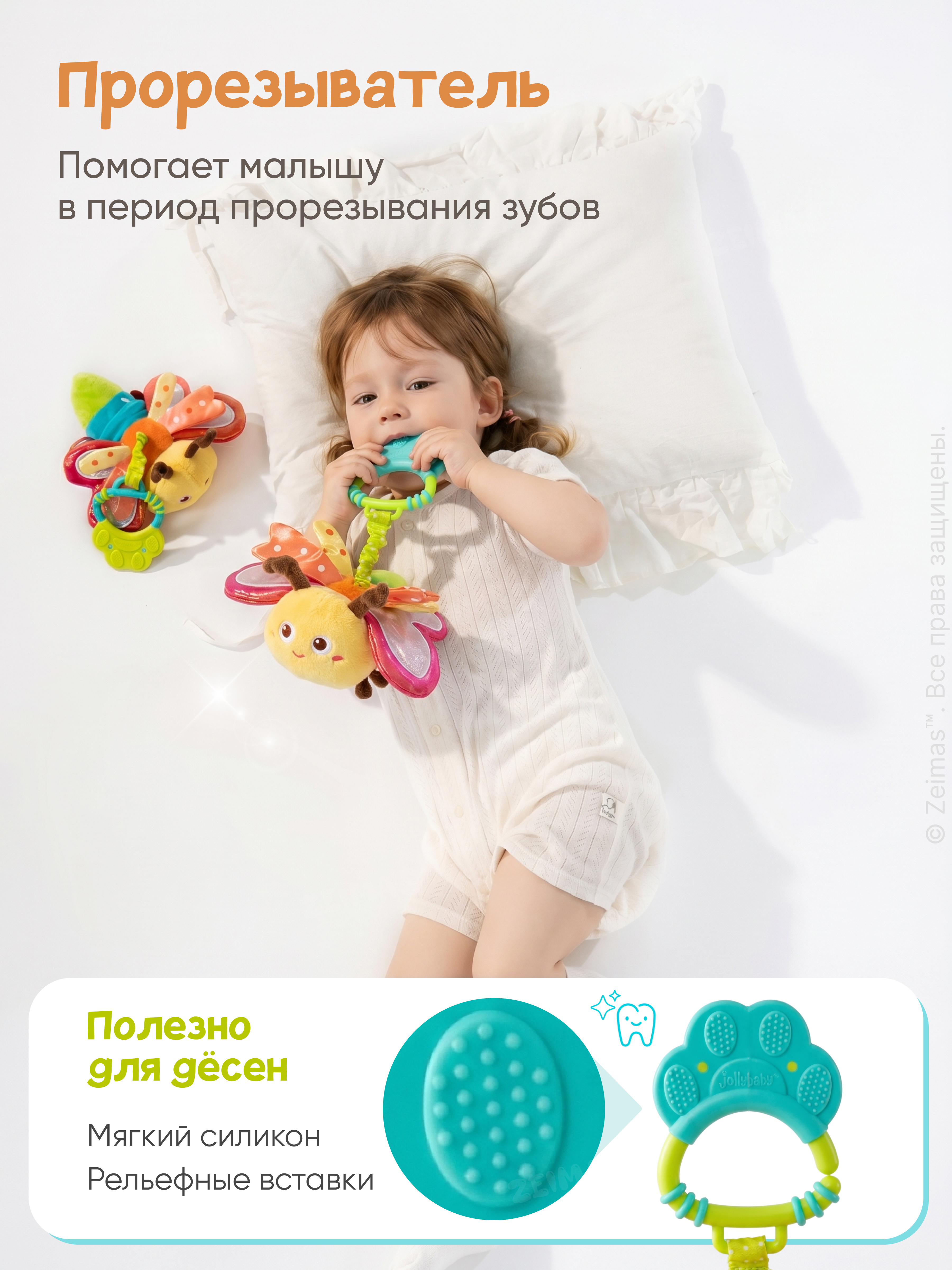 Игрушка Zeimas подвеска - фото 8