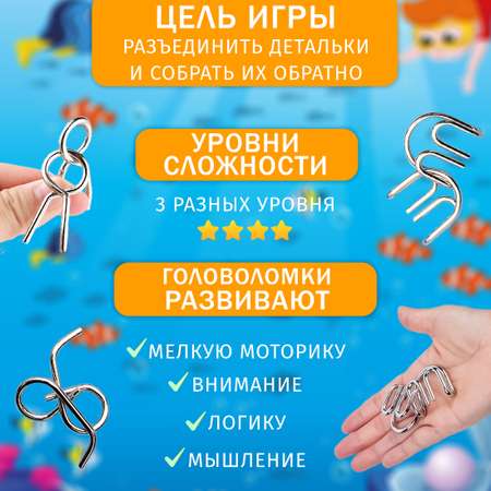 Настольная игра ЭВРИКА Головоломка