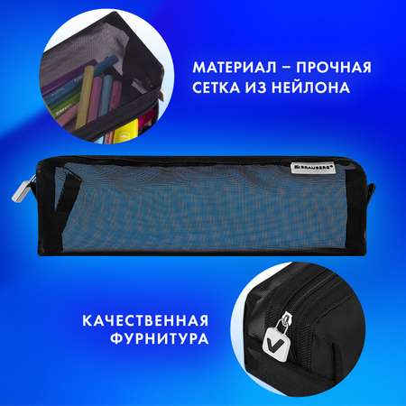 Пенал тубус Brauberg
