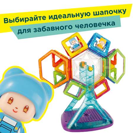 Конструктор Magformers магнитный
