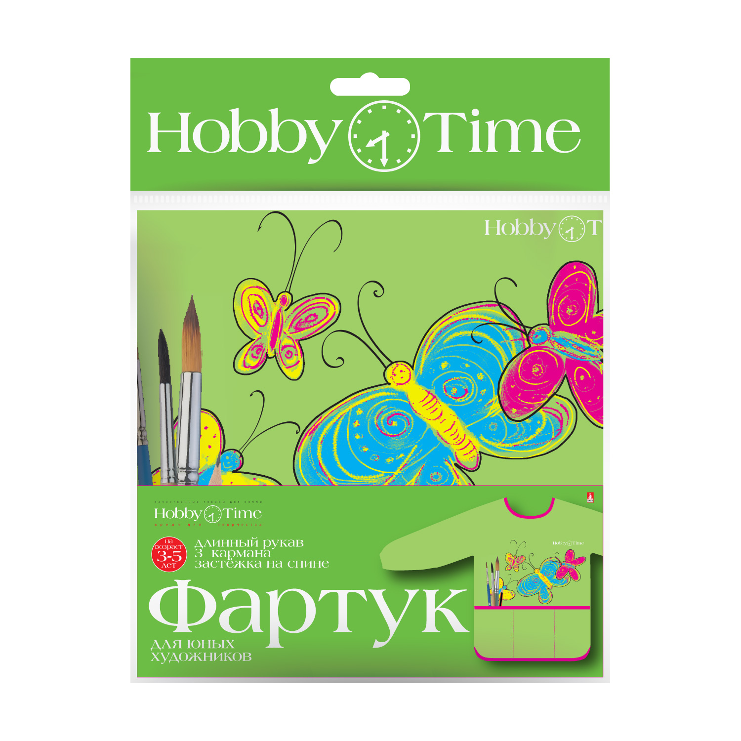 Фартук Hobby Time - фото 1