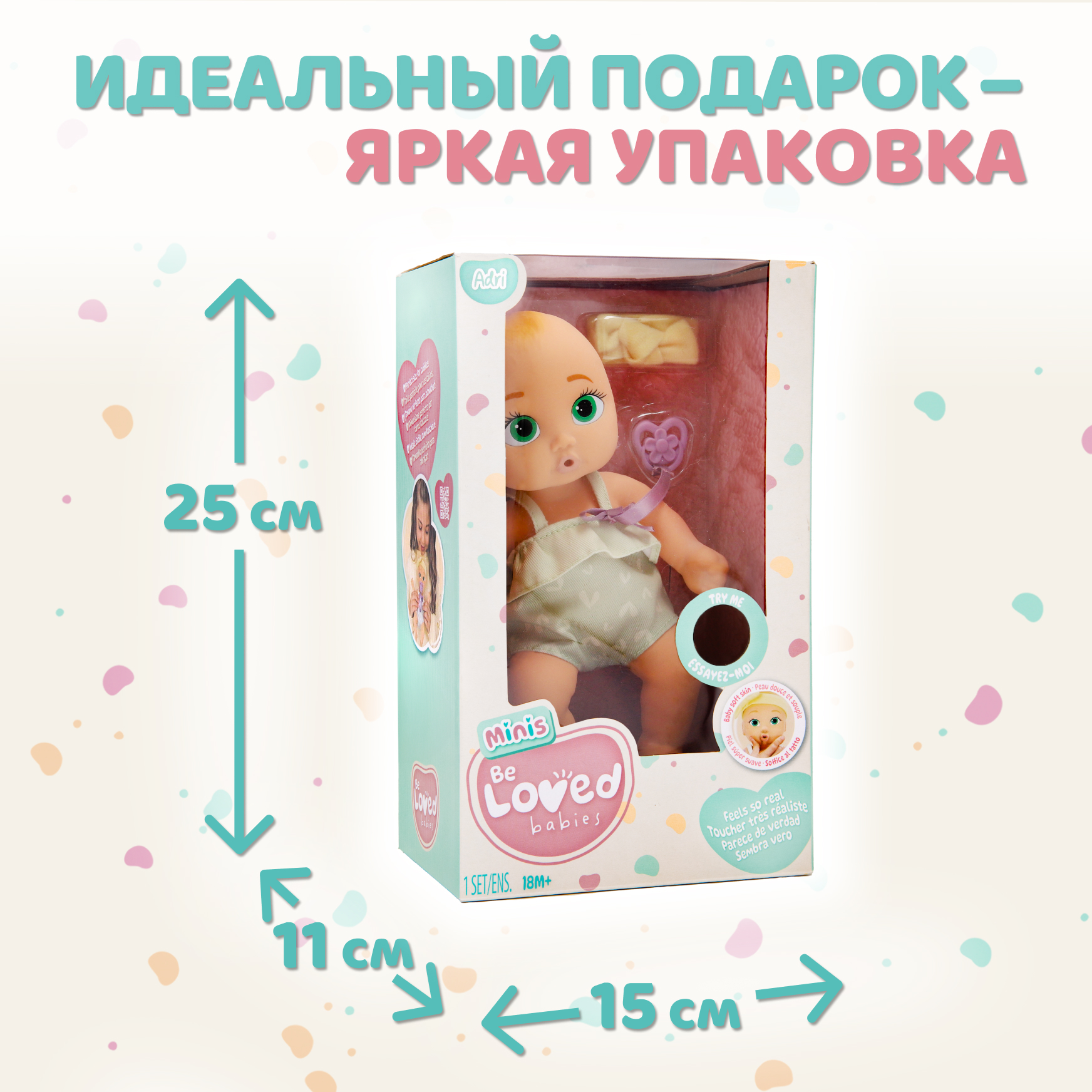 Кукла пупс BE LOVED babies Одри 21 см с аксессуарами высота 21 см 924895IM - фото 8