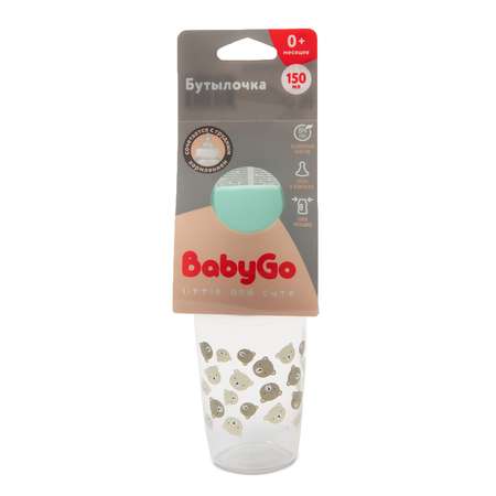 Бутылочка BabyGo 150 мл 1 шт.