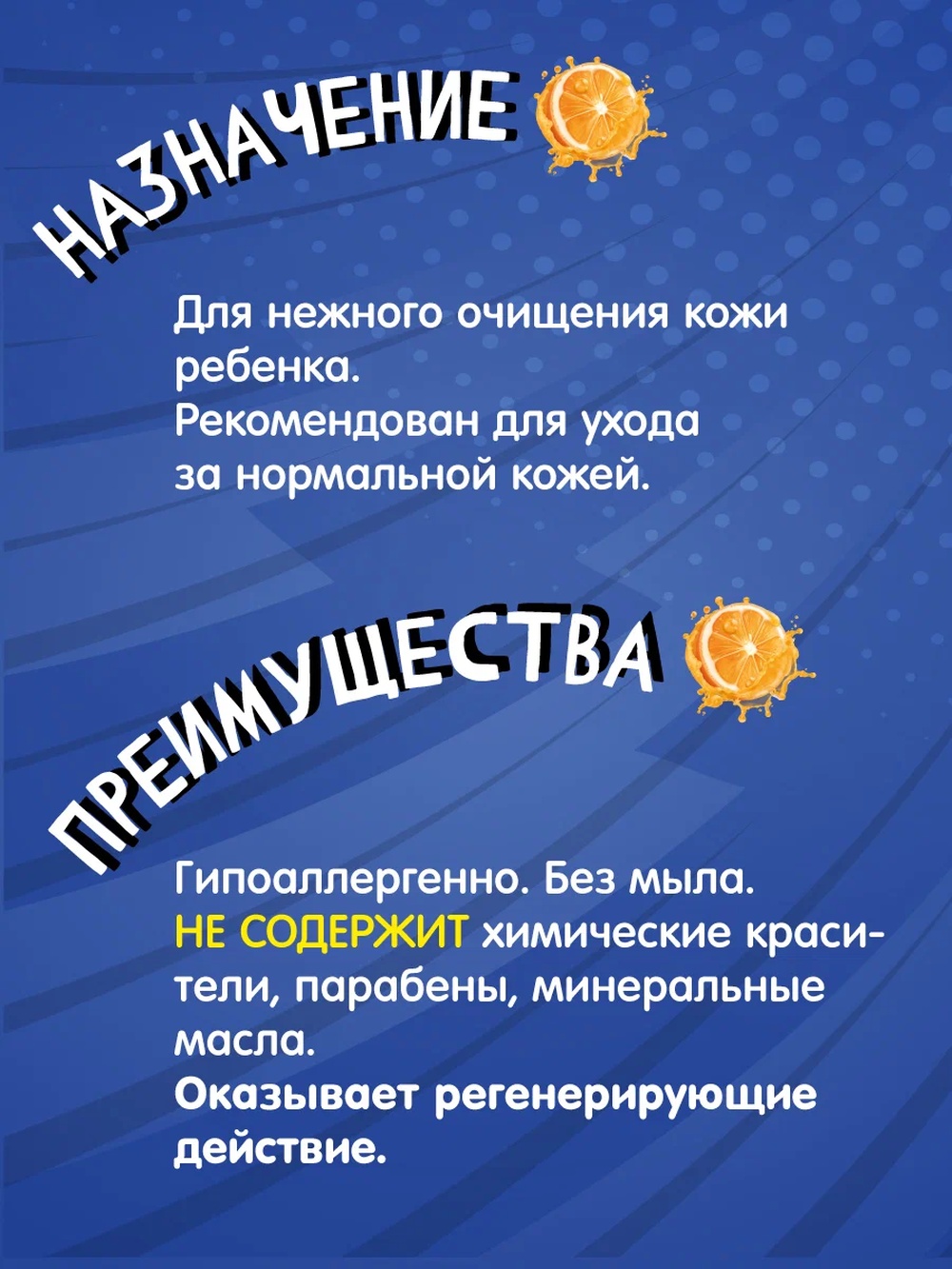 Гель Наша Мама Super kids 300 мл 1 шт. - фото 3