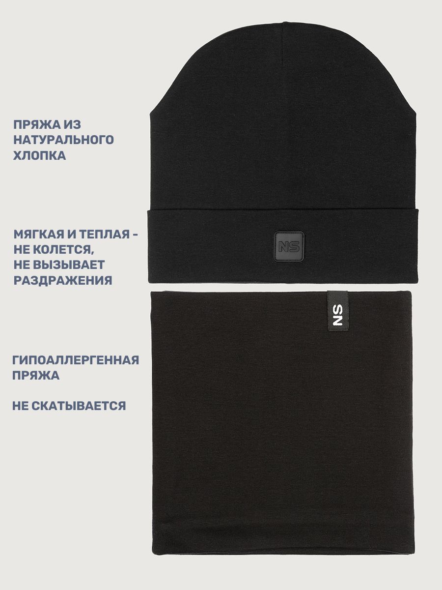 Шапка и снуд NIKASTYLE 12л12725 черный - фото 7
