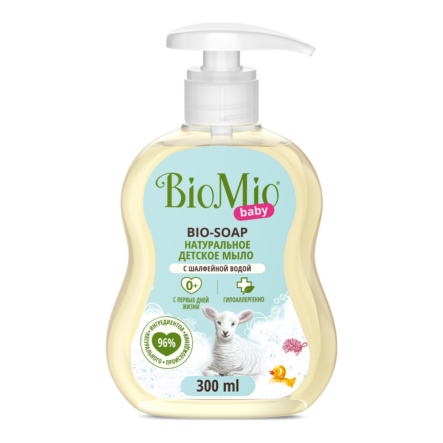 Мыло жидкое BioMio 300 мл - фото 8