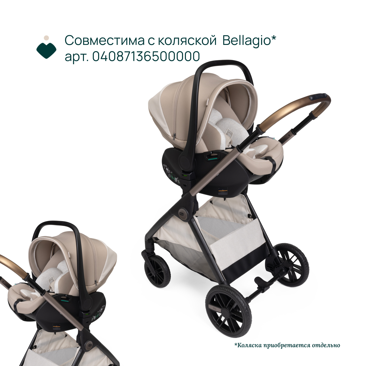Автокресло Chicco 0 (0 -13 кг) бежевый - фото 9