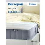 Матрас IKEA Вестерой 140х200