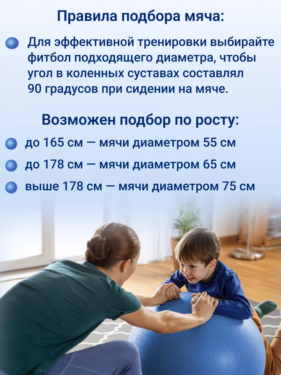 Фитбол KINERAPY 75 см - фото 4