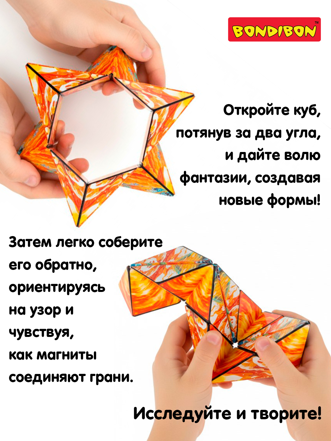 Настольная игра Bondibon головоломка 3D-Мистика - фото 2