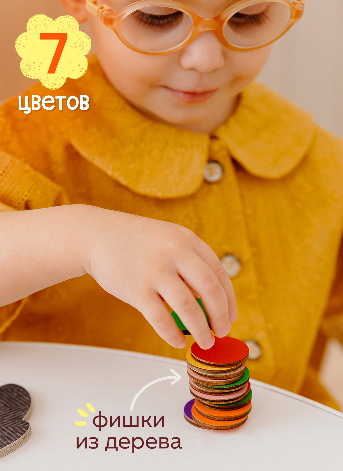 Игрушка Raduga Kids сортер - фото 11