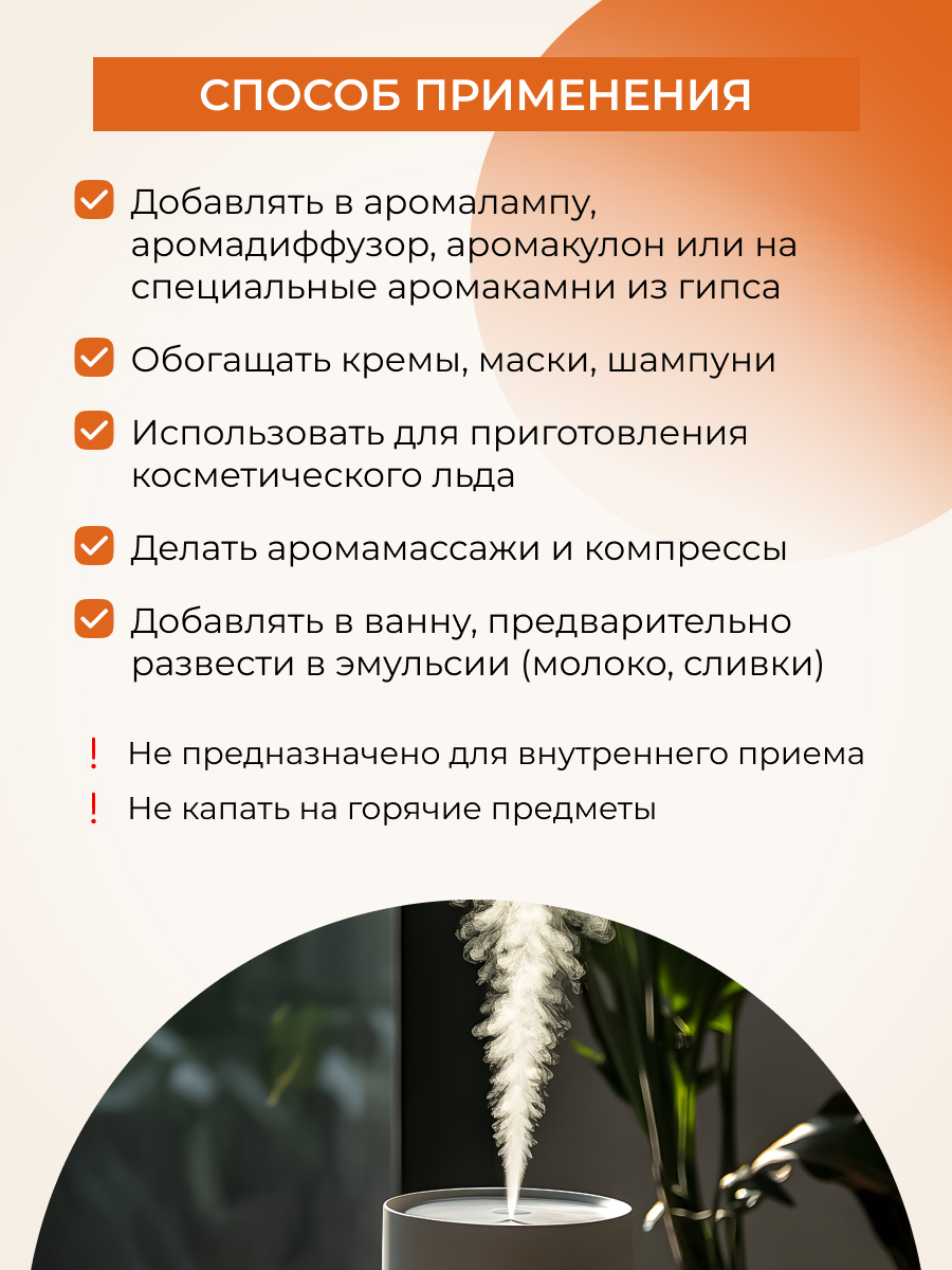 Комплекс эфирных масел Siberina натуральный «Лёгкий подъём» 10 мл - фото 6