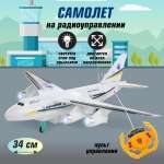 Самолет РУ Veld Co