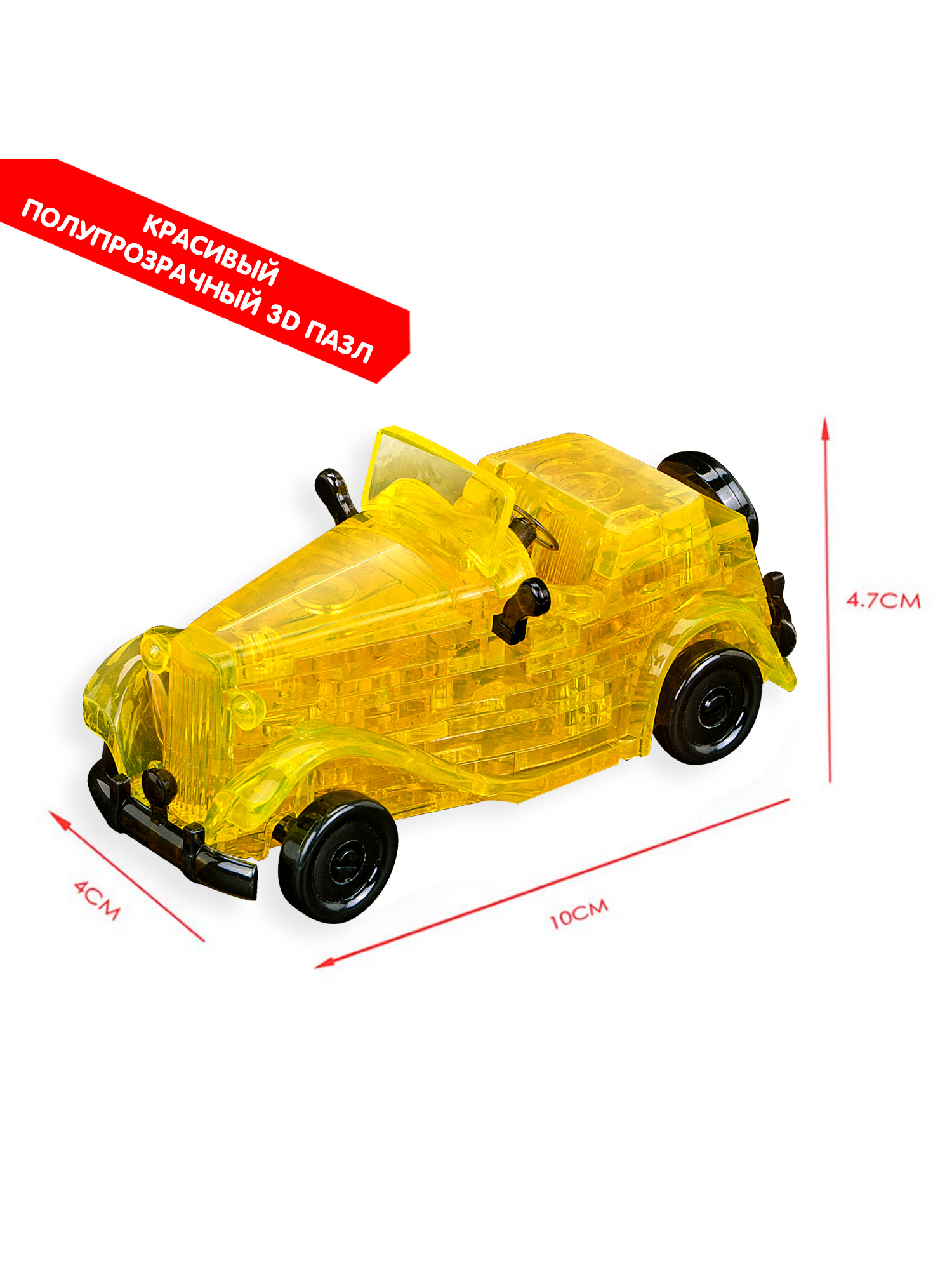 Пазл Bondibon кристаллический Ретромобиль 3D - фото 3