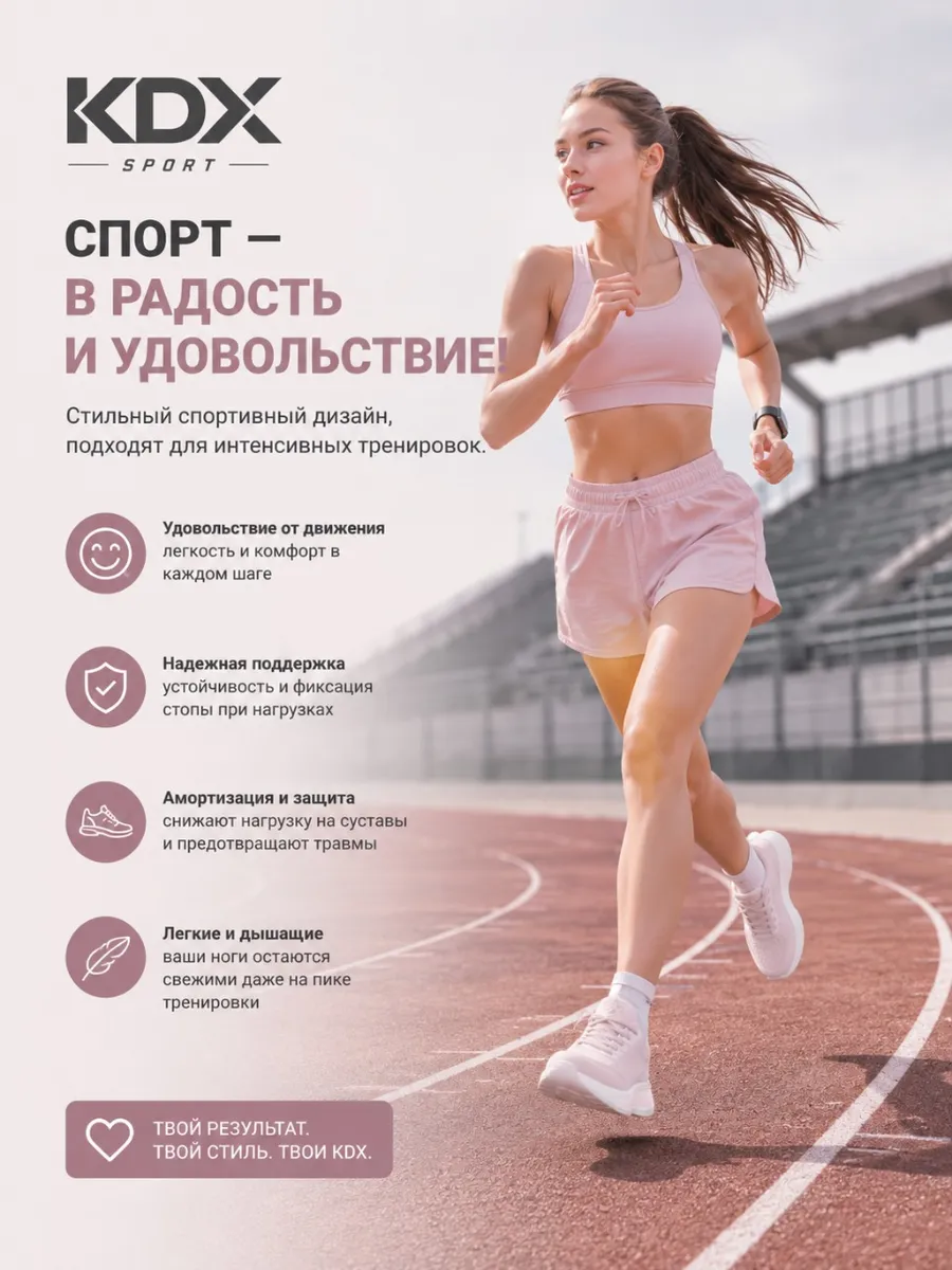 Кроссовки KDX CNE-09 pink - фото 3
