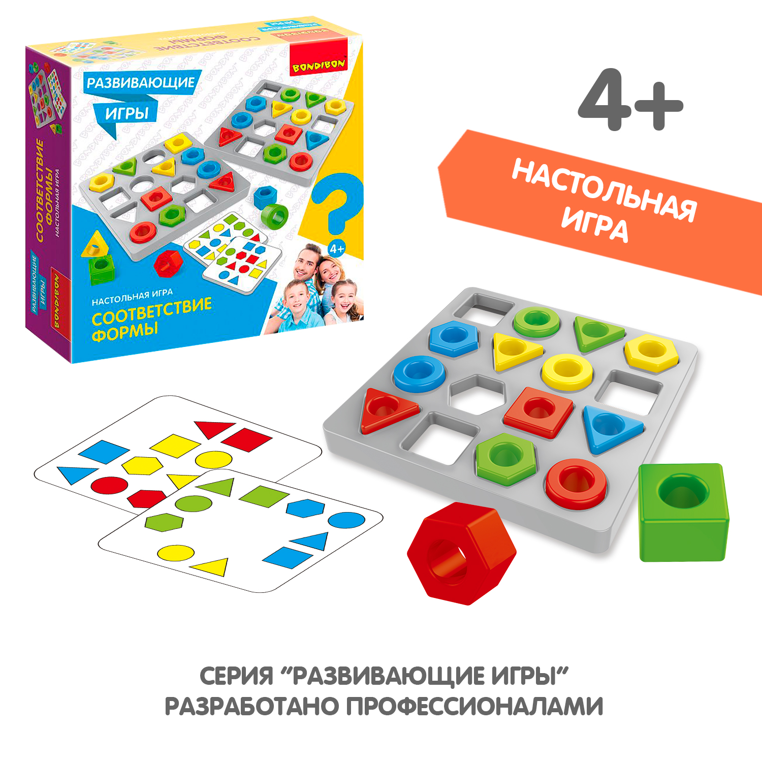 Настольная игра Bondibon на реакцию Соответствие Формы - фото 9
