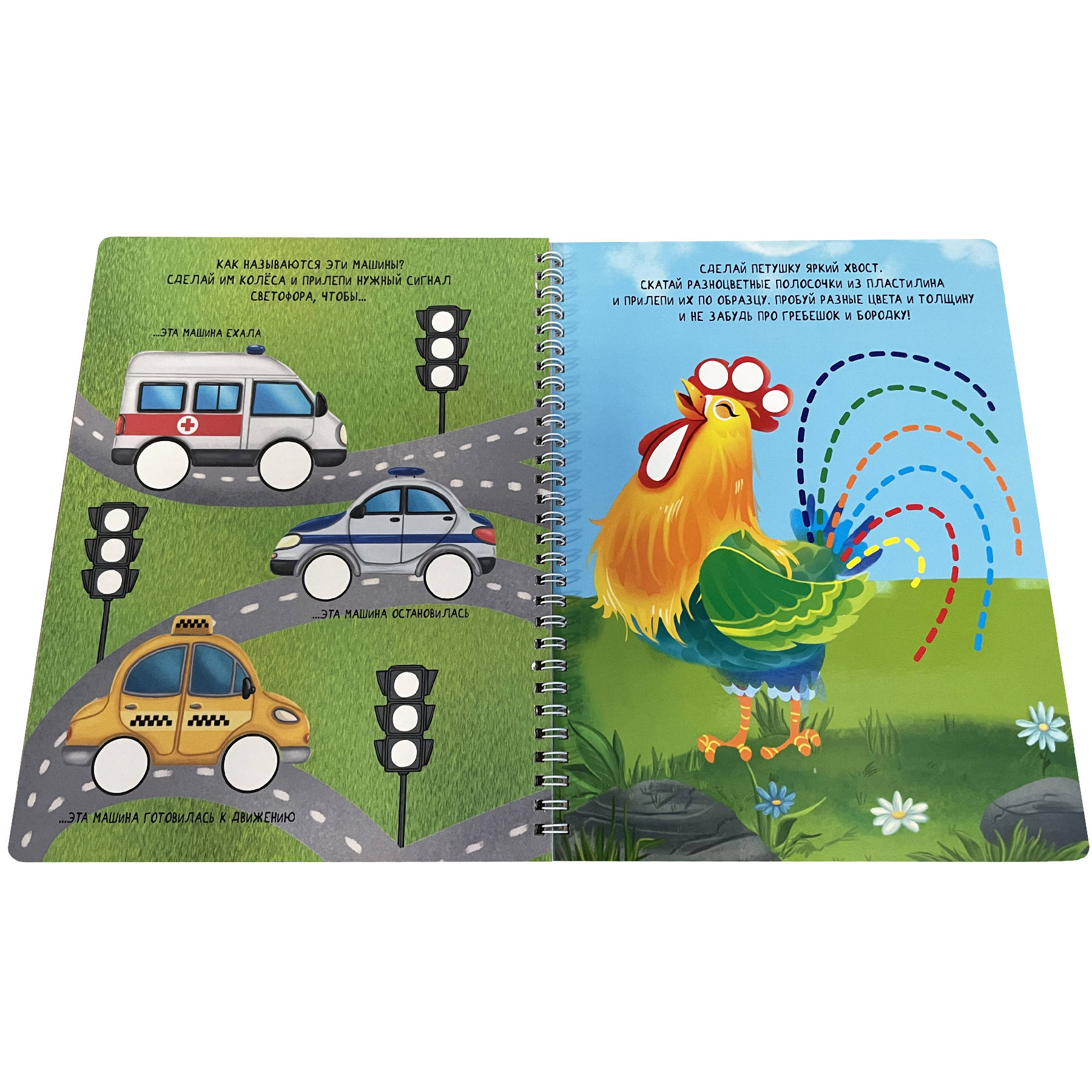 Книга БимБиМон Многоразовые тетради Пиши-Стирай для детей 4-5 лет и Играем с пластилином - фото 16