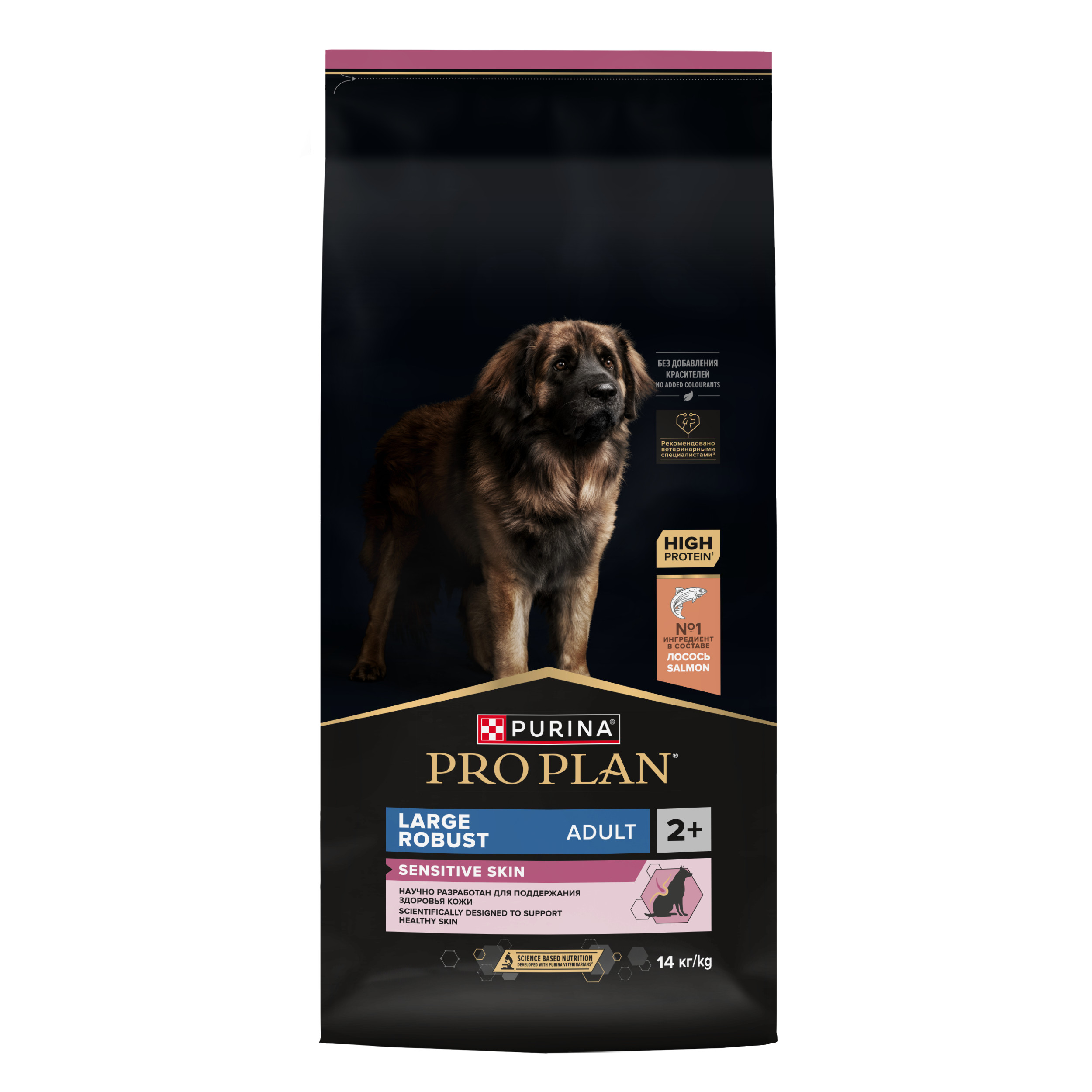 Корм для собак PRO PLAN крупных пород с мощным телосложением с чувствительной кожей с комплексом Optiderma лосось с рисом 14кг - фото 2