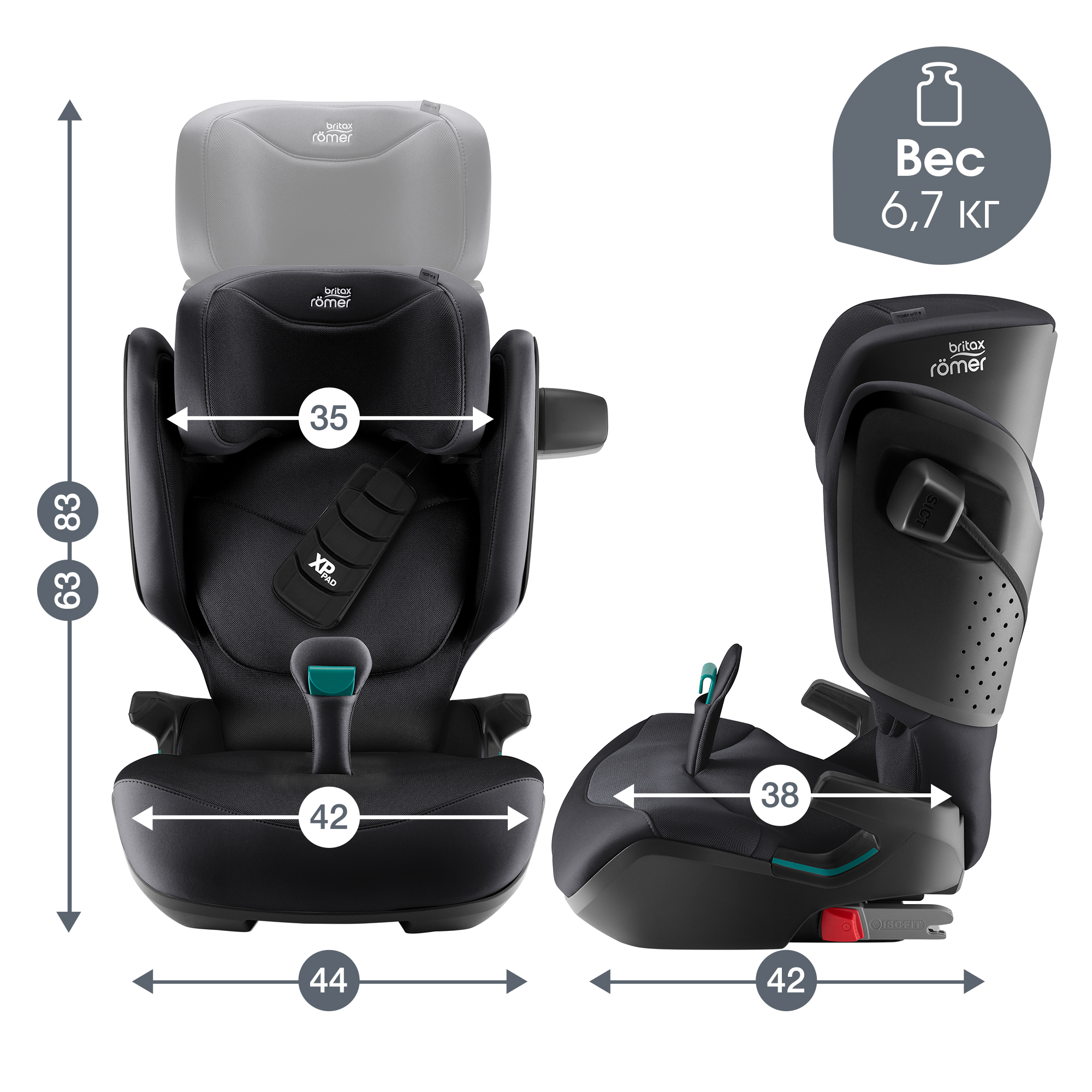 Автокресло Britax Roemer Kidfix PRO i-SIZE Isofix 2/3 (15-36 кг) черный - фото 13