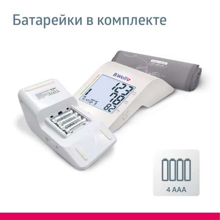Тонометр B.Well Автоматический MED-53