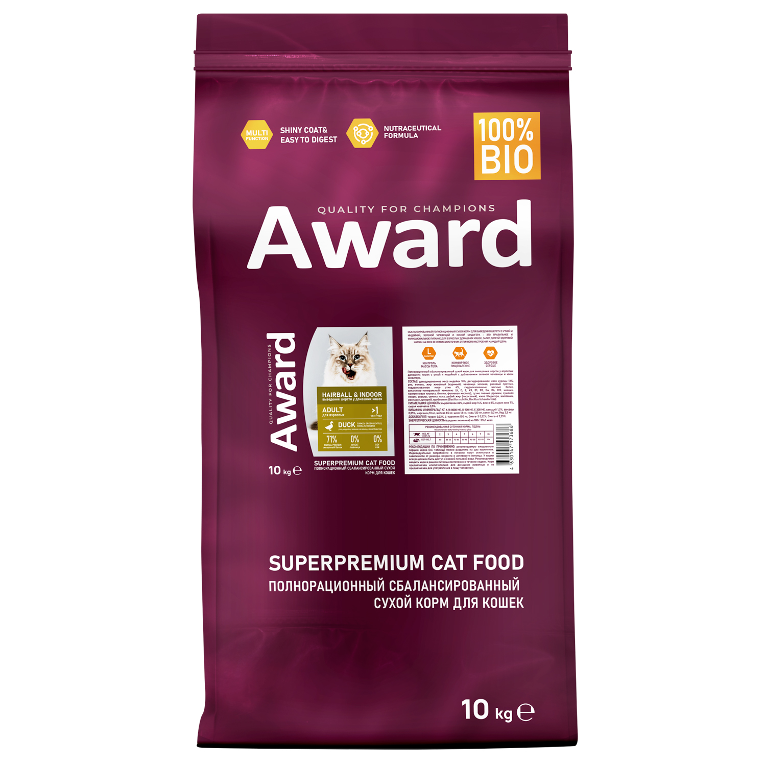 Корм для кошек AWARD 10кг с уткой и индейкой с добавлением зеленой чечевицы и Юкки Шидигера hairball Indoor для выведения шерсти - фото 1