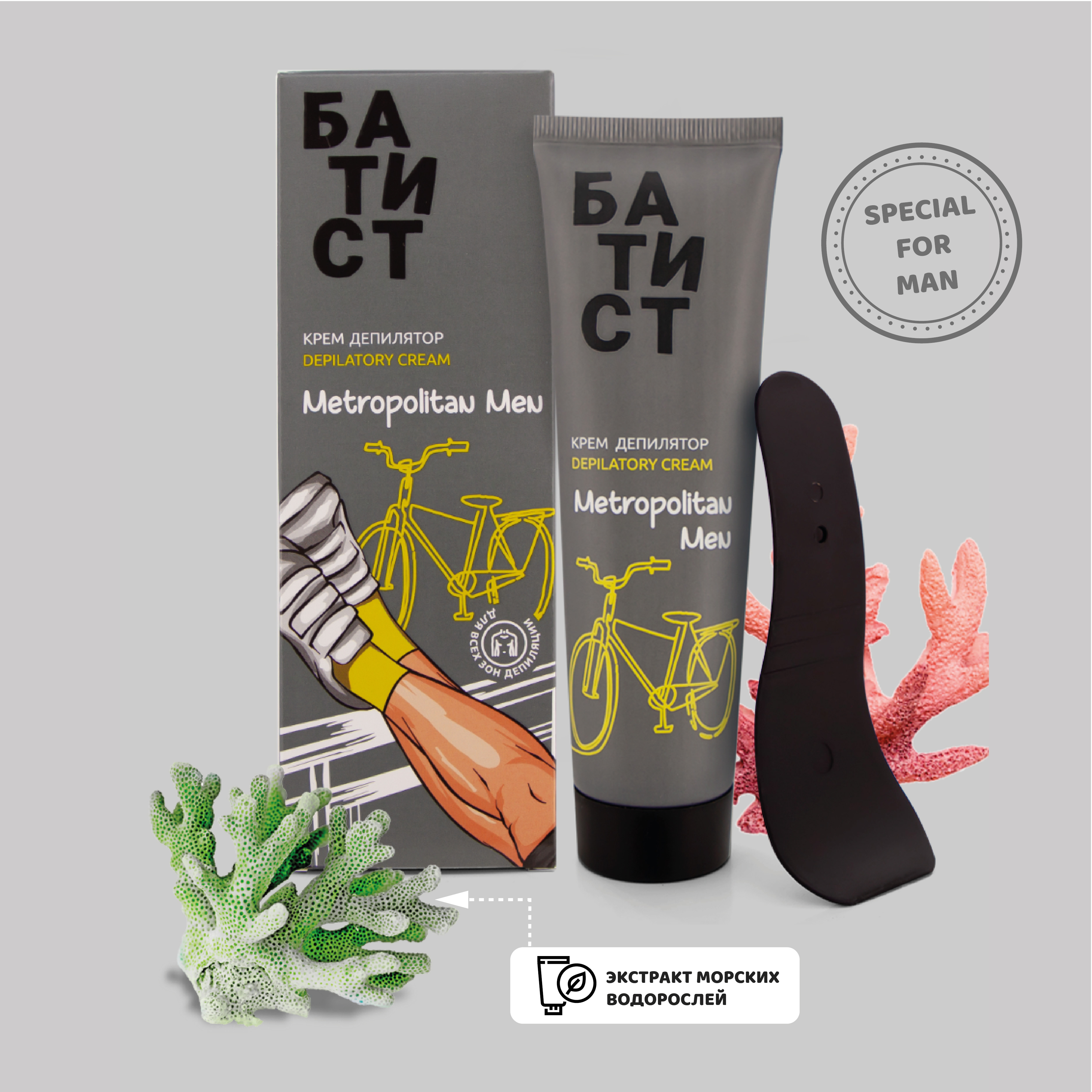 Крем-депилятор Батист Metropolitan Men мужской 100 мл - фото 1