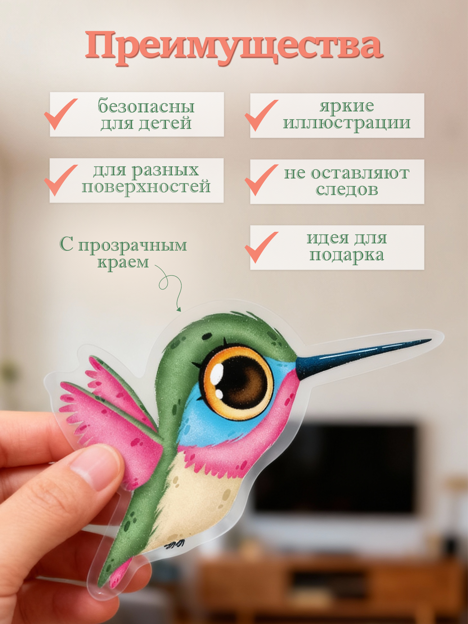 Декоративные наклейки Дрофа-Медиа Тропические животные 4261 - фото 2